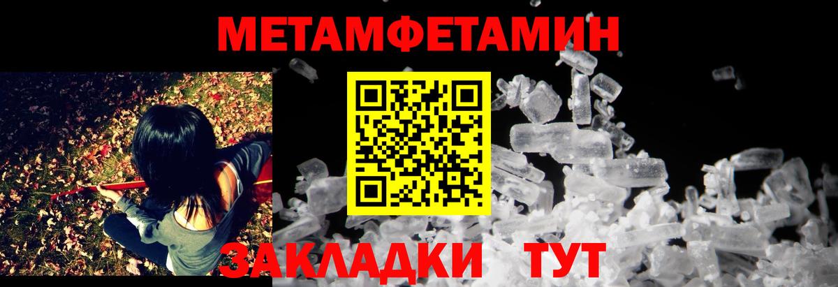 Ярцево  АМФЕТАМИН  Амфетамин  Вход с VPN  Амфетамин Розовый 