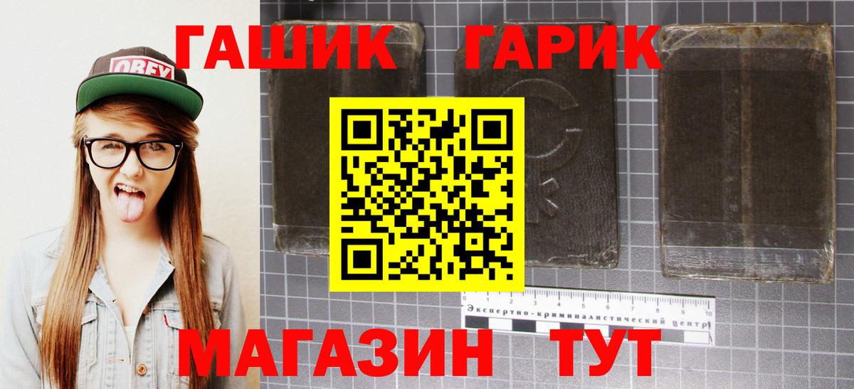Ярцево  ГАШИШ ice o lator  ГАШ  ГАШ ice o lator  Вход с VPN 