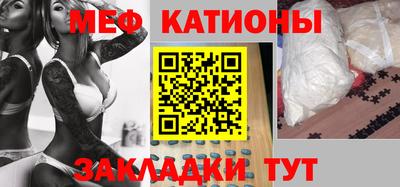 jwh Славянск-на-Кубани