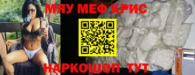 каннабис Сланцы