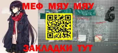 винт Славгород