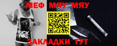 винт Славгород