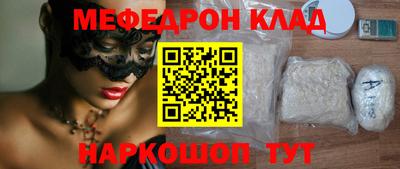винт Славгород