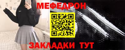 винт Славгород