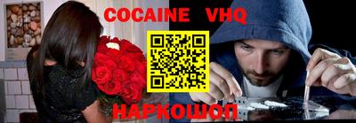 каннабис Сланцы