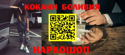каннабис Сланцы