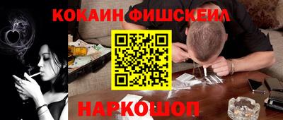 jwh Славянск-на-Кубани