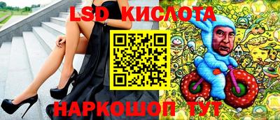 jwh Славянск-на-Кубани