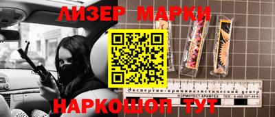 каннабис Сланцы