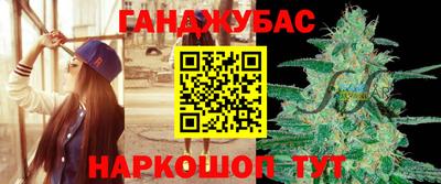 jwh Славянск-на-Кубани