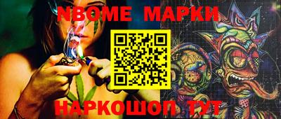 винт Славгород