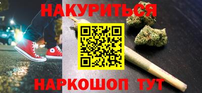 винт Славгород