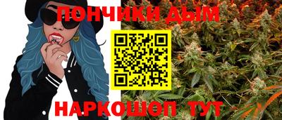 каннабис Сланцы
