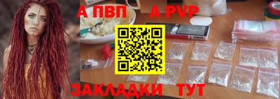 jwh Славянск-на-Кубани