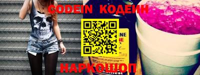 каннабис Сланцы