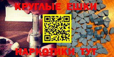 каннабис Сланцы
