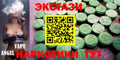 jwh Славянск-на-Кубани
