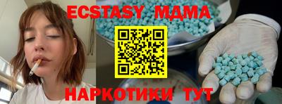 каннабис Сланцы