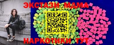 винт Славгород