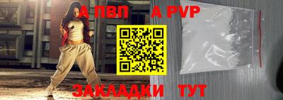 jwh Славянск-на-Кубани