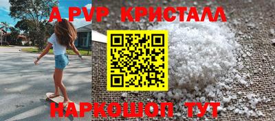 jwh Славянск-на-Кубани
