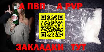 каннабис Сланцы