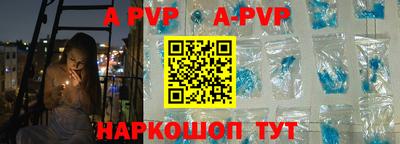 каннабис Сланцы