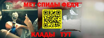 винт Славгород