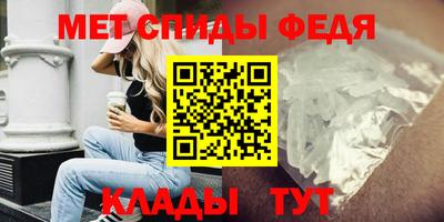 винт Славгород