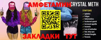 винт Славгород