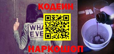 jwh Славянск-на-Кубани