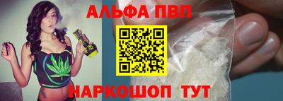 каннабис Сланцы