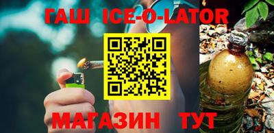 jwh Славянск-на-Кубани