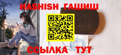 каннабис Сланцы