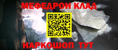 jwh Славянск-на-Кубани