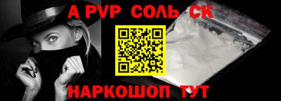 винт Славгород