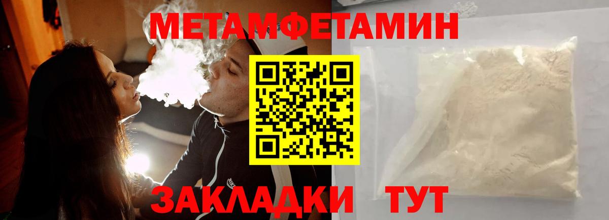 Ярцево  МЕТАМФЕТАМИН винт  Вход с VPN  МЕТАМФЕТАМИН винт 