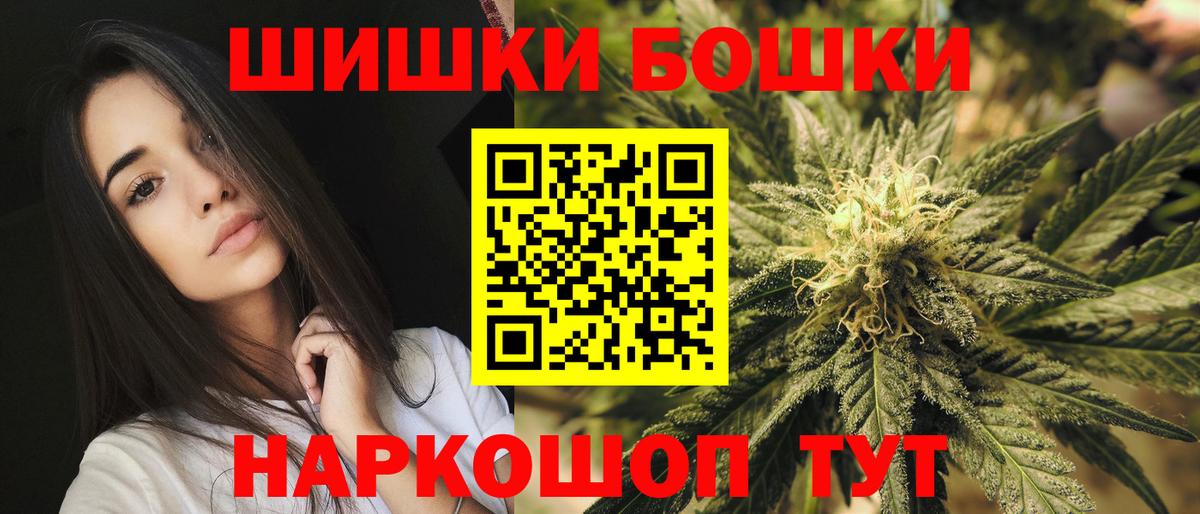 Канабис ГИДРОПОН  Канабис планчик  Вход с VPN  Бошки марихуана планчик  Ярцево 